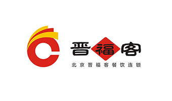 晉?？蜆?biāo)志案例