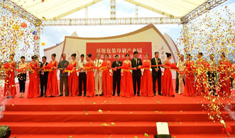 滄州環(huán)保活動